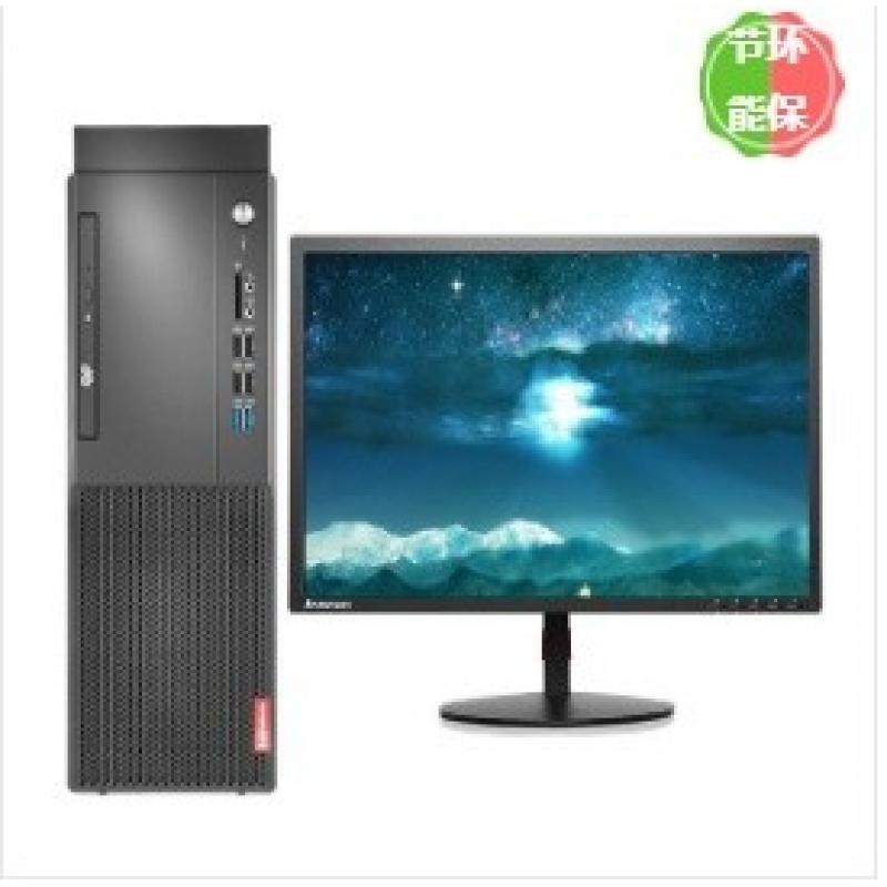 联想(Lenovo) 启天 M428-A118 台式计算机（i3-9100/4GB/128GB+1TB/无光驱/云教室/三年有限保修及上门/ WIN10/23.8寸宽屏显示器）