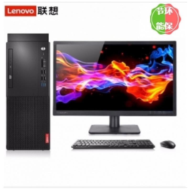联想（Lenovo）启天M420-D172(i5-9500/4GB/256G SSD/无光驱/云教室/Win10/19.5 宽屏LED液晶) 台式计算机