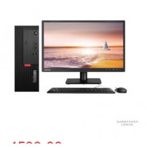 联想(Lenovo）M730e-A...