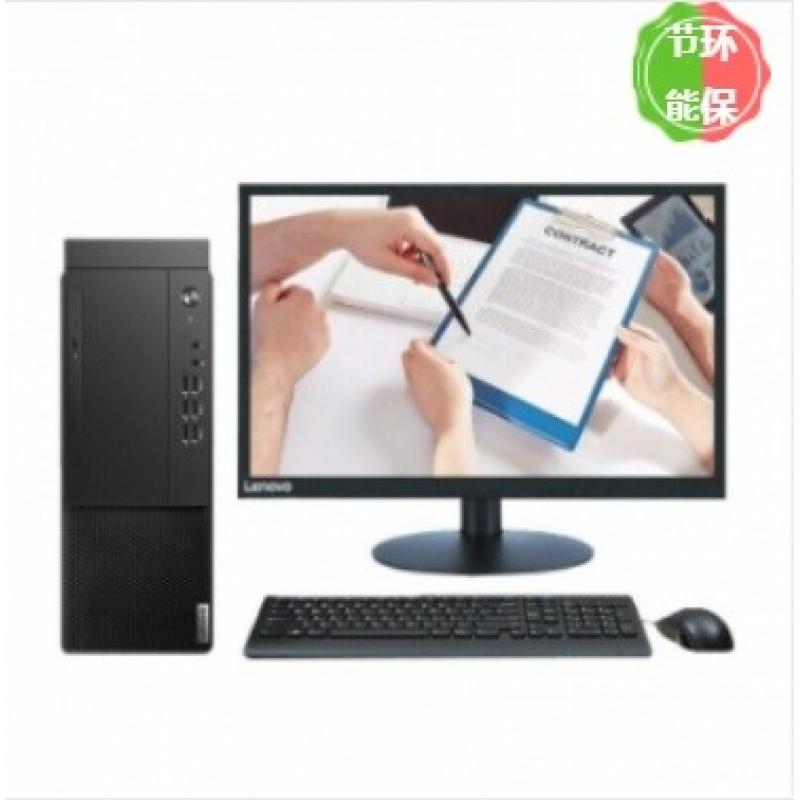 联想/LENOVO  启天M430-B002(C)（ i3-10100/4GB /1TB 硬盘+128G SSD /无光驱 /Win10 Home 64bit /19.5 宽屏显示器 ） 台式计算机