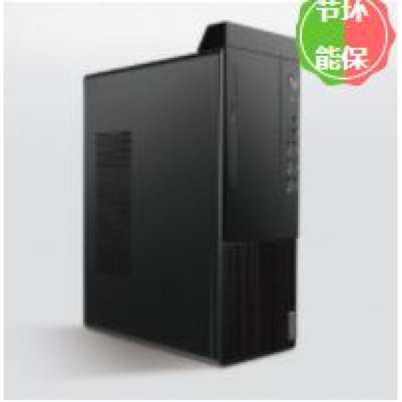 联想Lenovo）启天M430-B120(C) ：i5-10500/4GB /1TB 硬盘+128 SSD /无光驱 /Win10 Home 64bit /19.5 宽屏显示器 （含云教室控制软件、安装部署等服务）台式计算机