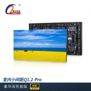 强力巨彩/QIANGLI Q1.2...