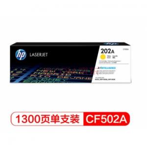 惠普HP CF502 202A原装...