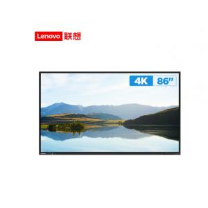 联想/Lenovo ThinkVi...