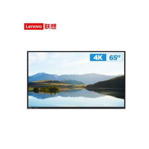 联想/Lenovo ThinkVi...