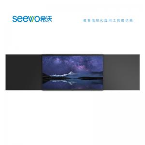 希沃/seewo 交互智能平板 B...