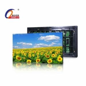 强力巨彩/QIANGLI Q4 E...