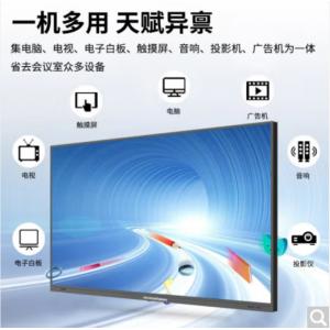 鸿合（HiteVision）HD-...