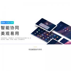 WPS Office 2019 f...