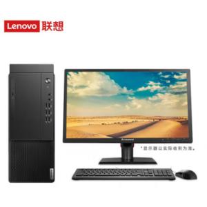 联想/Lenovo  开天M50z G1t（兆芯KX-U6780A/8G/256G/集成显卡/无光驱/USB键鼠/DOS /三年有限保修及上门/三年7x24电话支持/智能云教室(EDU) /21.5英寸）台式计算机