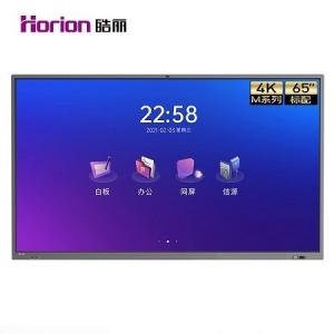 触控一体机 皓丽/Horion 6...
