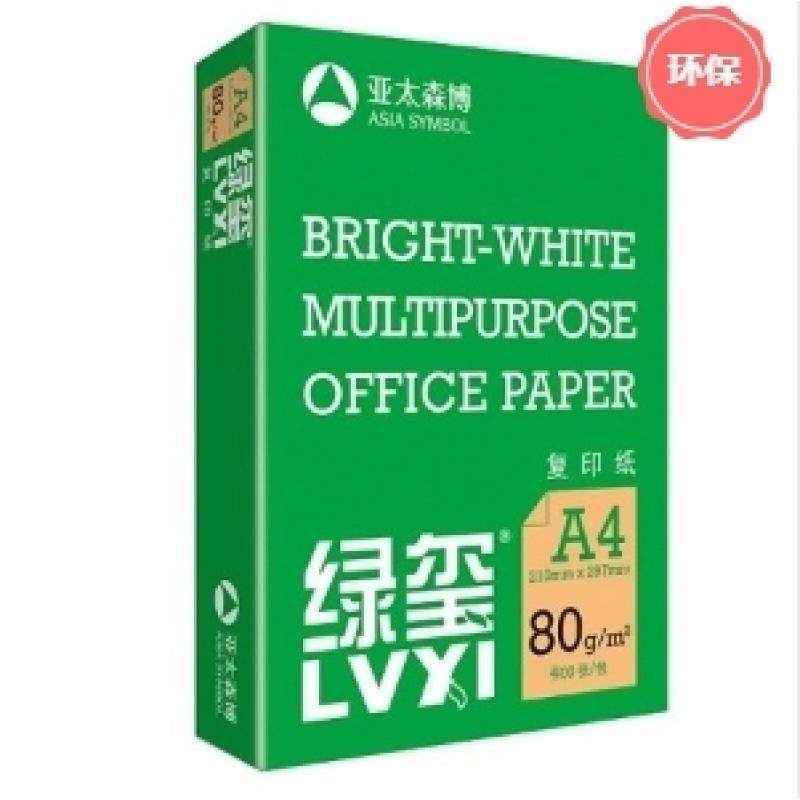   环保 <  > 采  购  价 ¥220.00 官  网  价 ¥290.00 供  应  商 加合宝商城 配  送  至 有货 支付方式 货到付款(公务卡)、银行转账 服务标准  送到办公室 商品评价 服务电话 1397600766
