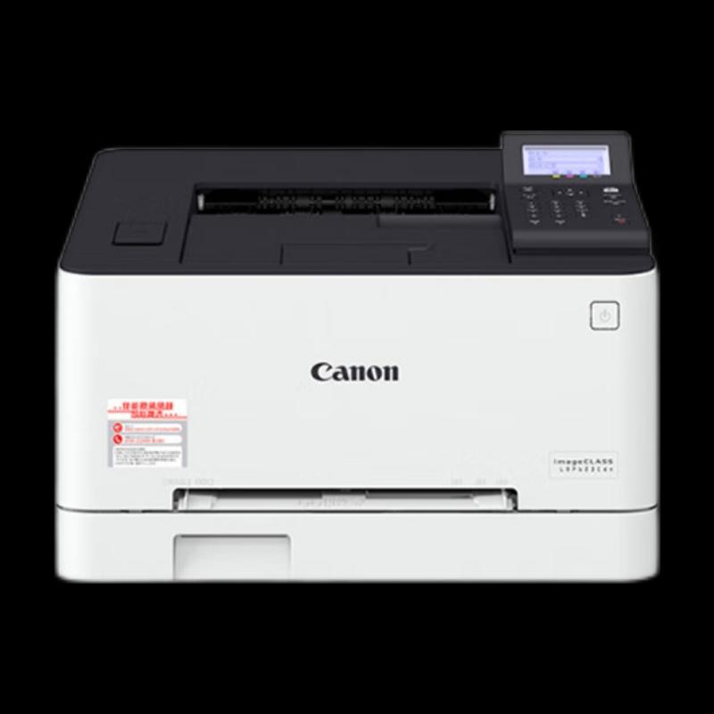 A4彩色打印机 佳能/CANON LBP623CDN