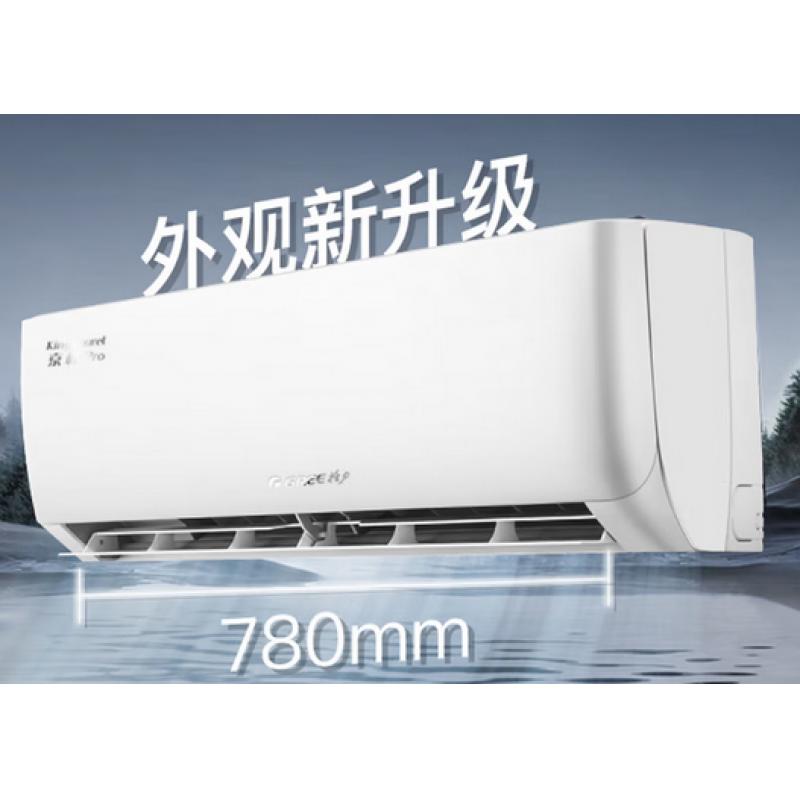 KFR-35GW/(26587)FNhAf-B1